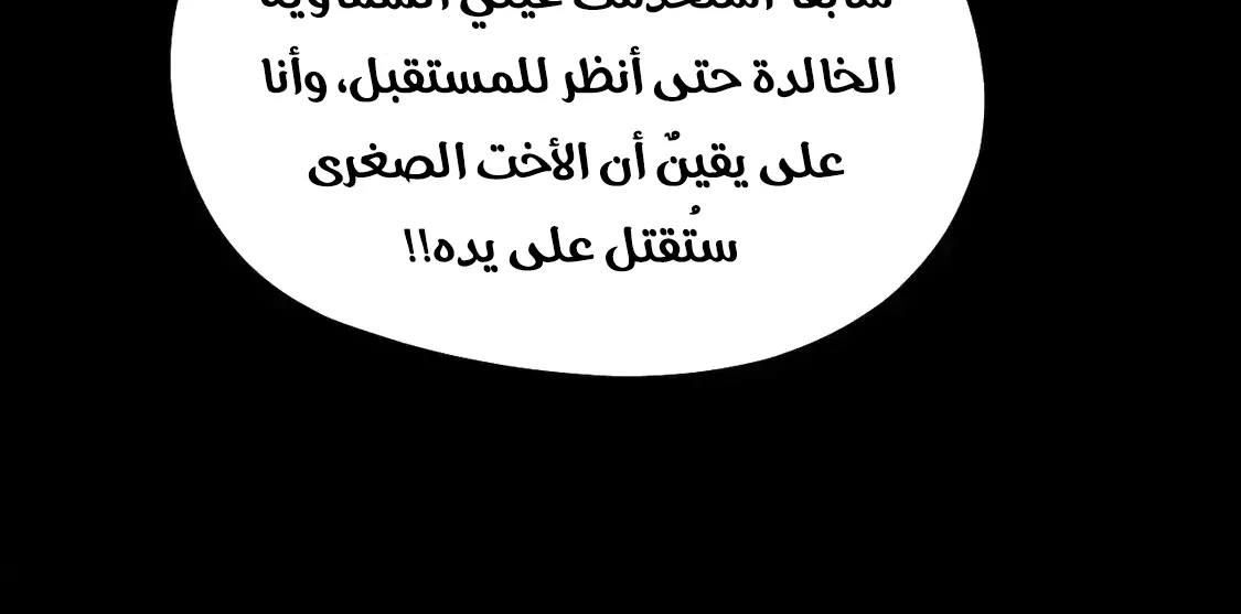 الصفحة 58 من 75