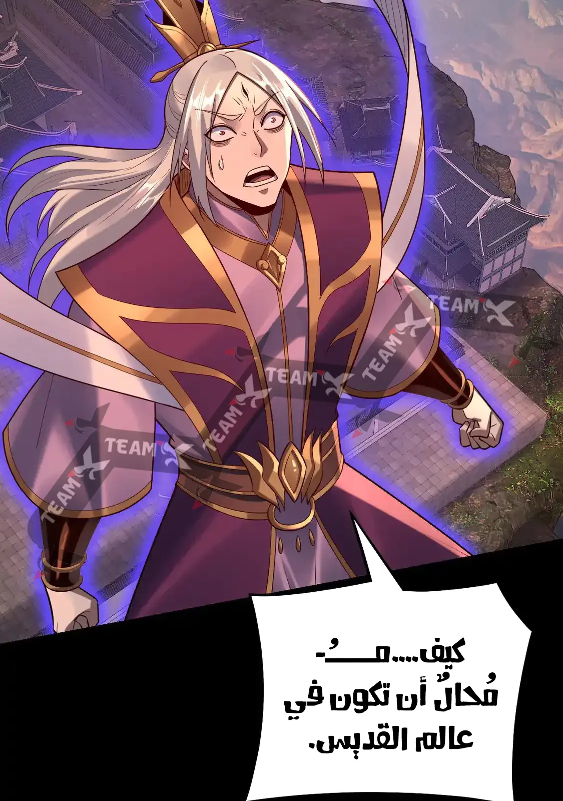 الصفحة 33 من 75