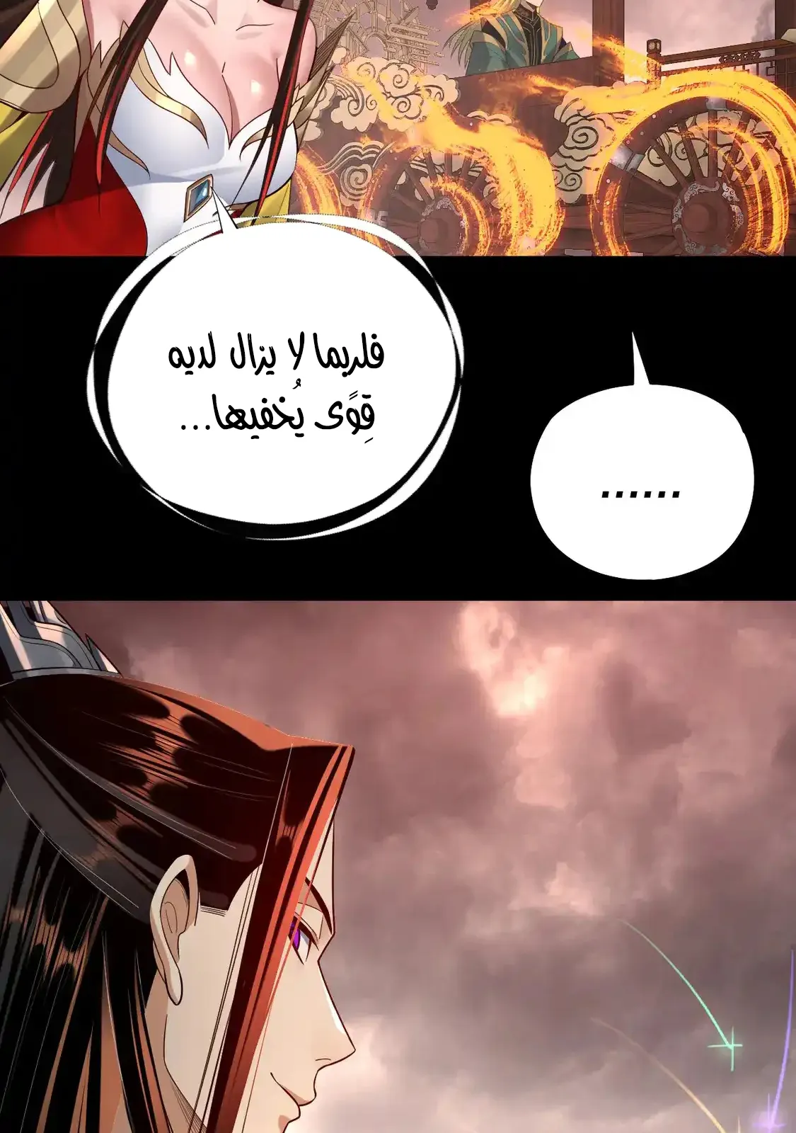 الصفحة 55 من 75