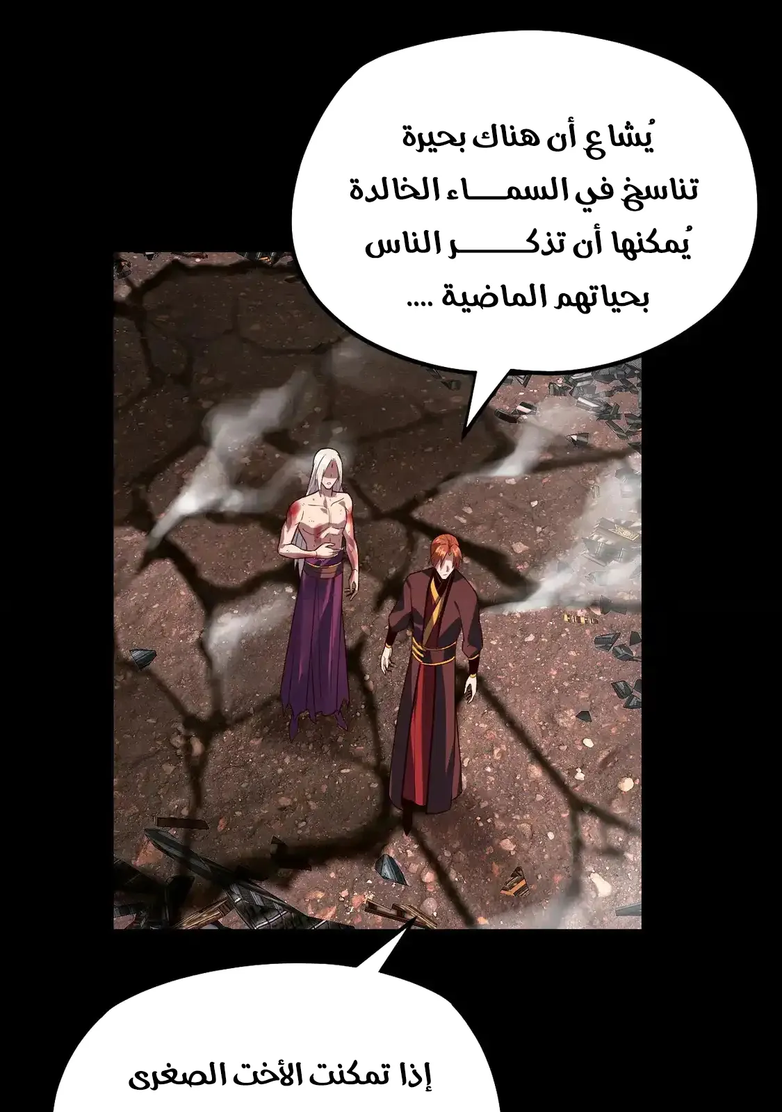 الصفحة 63 من 75