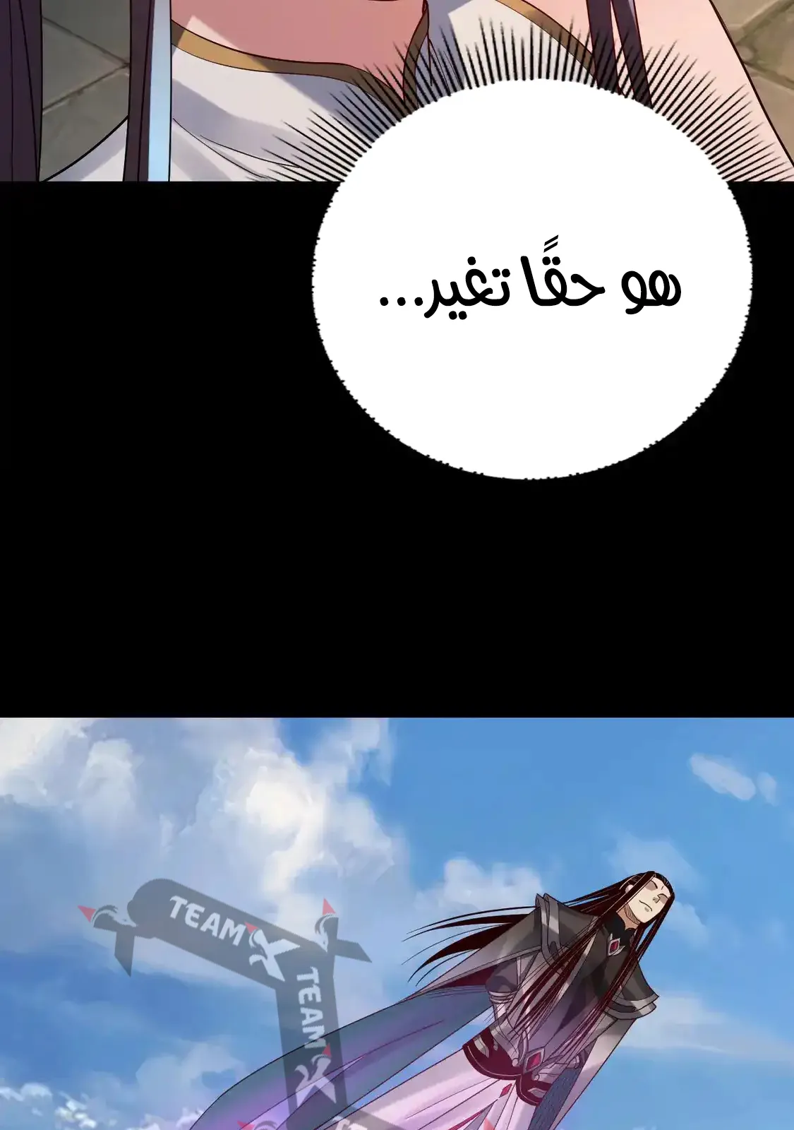 الصفحة 72 من 75