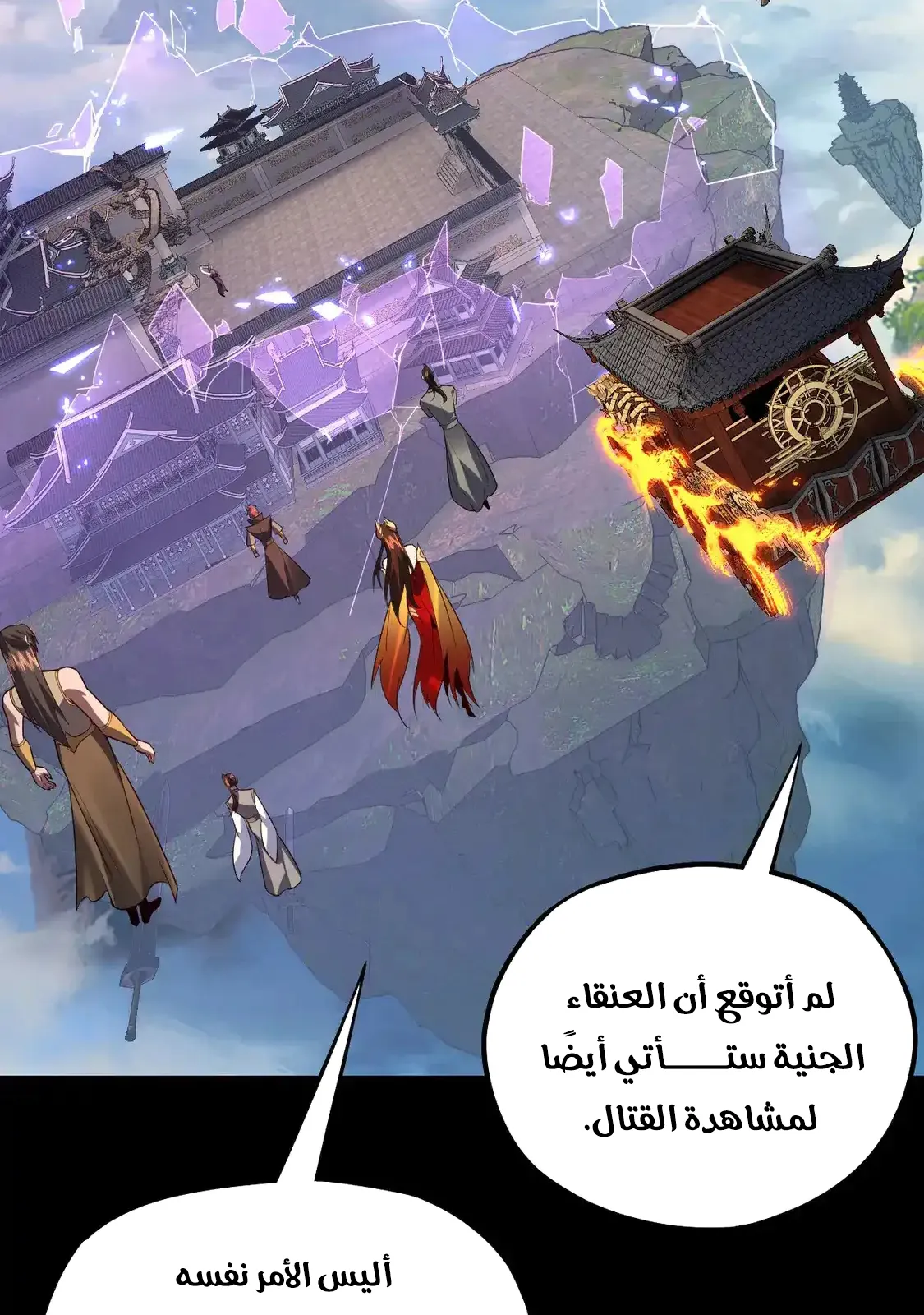 الصفحة 4 من 75