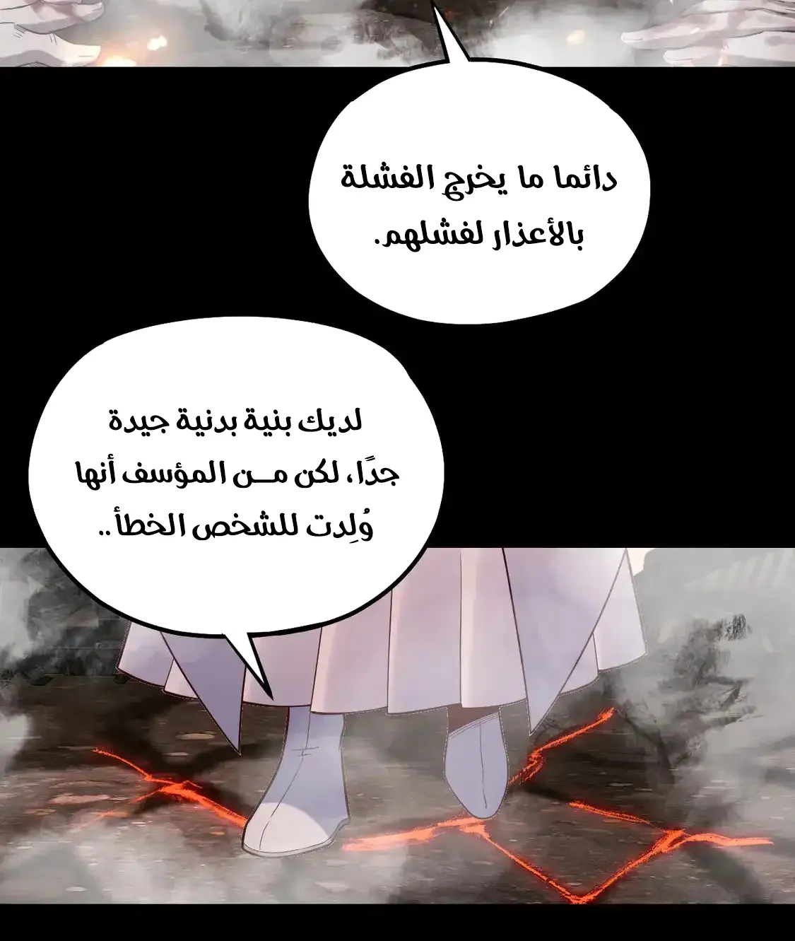 الصفحة 43 من 75