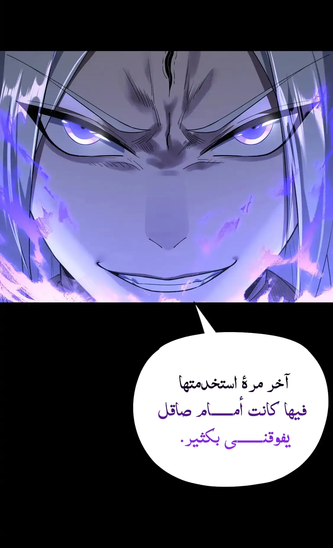 الصفحة 24 من 75