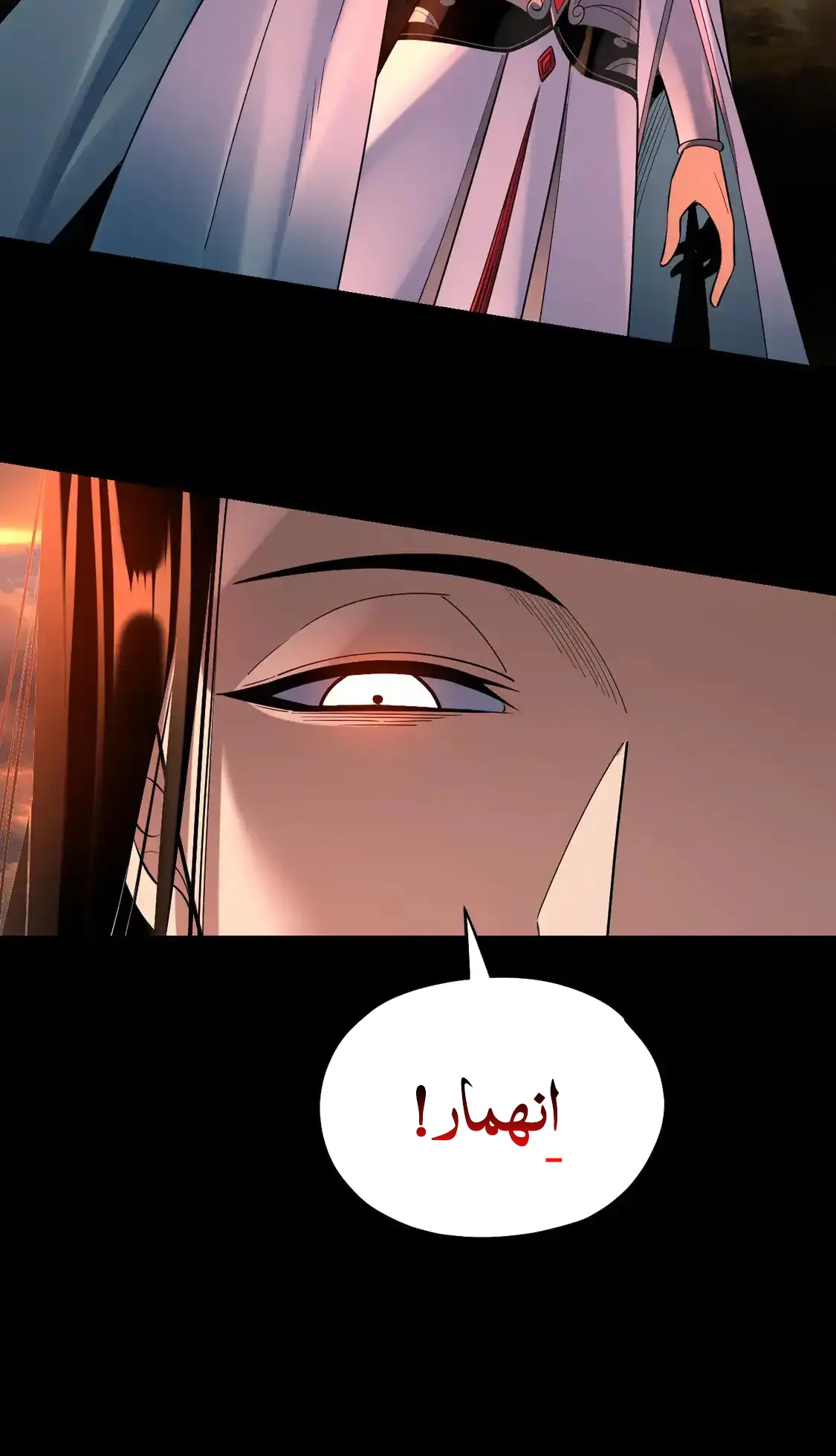 الصفحة 35 من 75