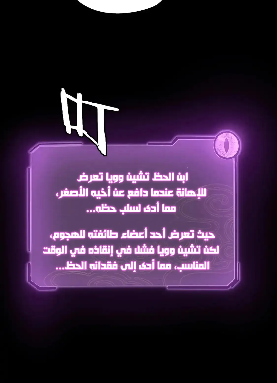 الصفحة 52 من 75