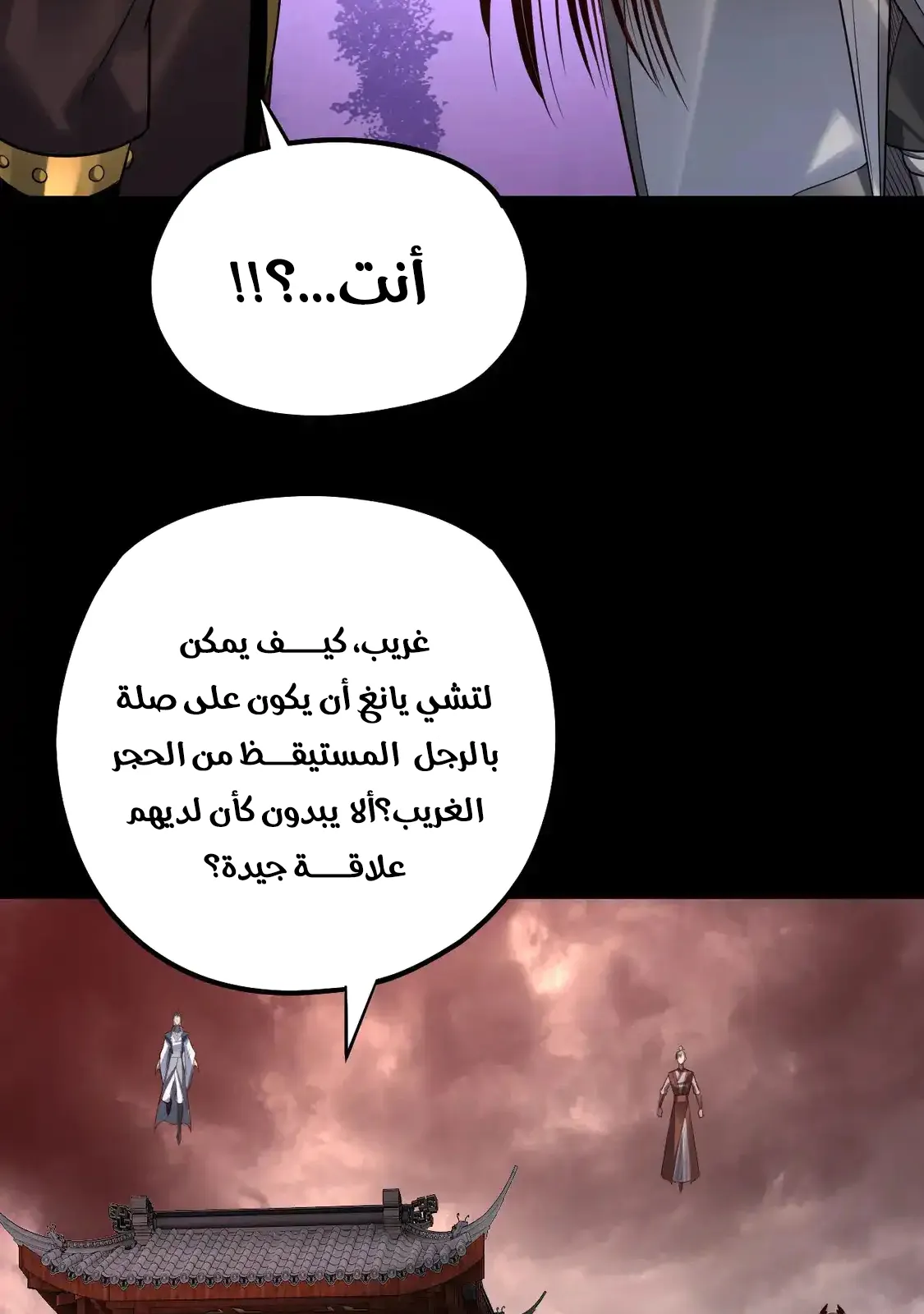 الصفحة 49 من 75