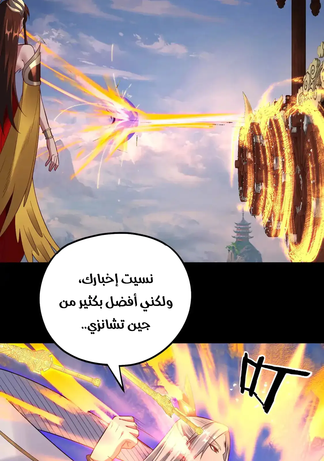 الصفحة 26 من 75