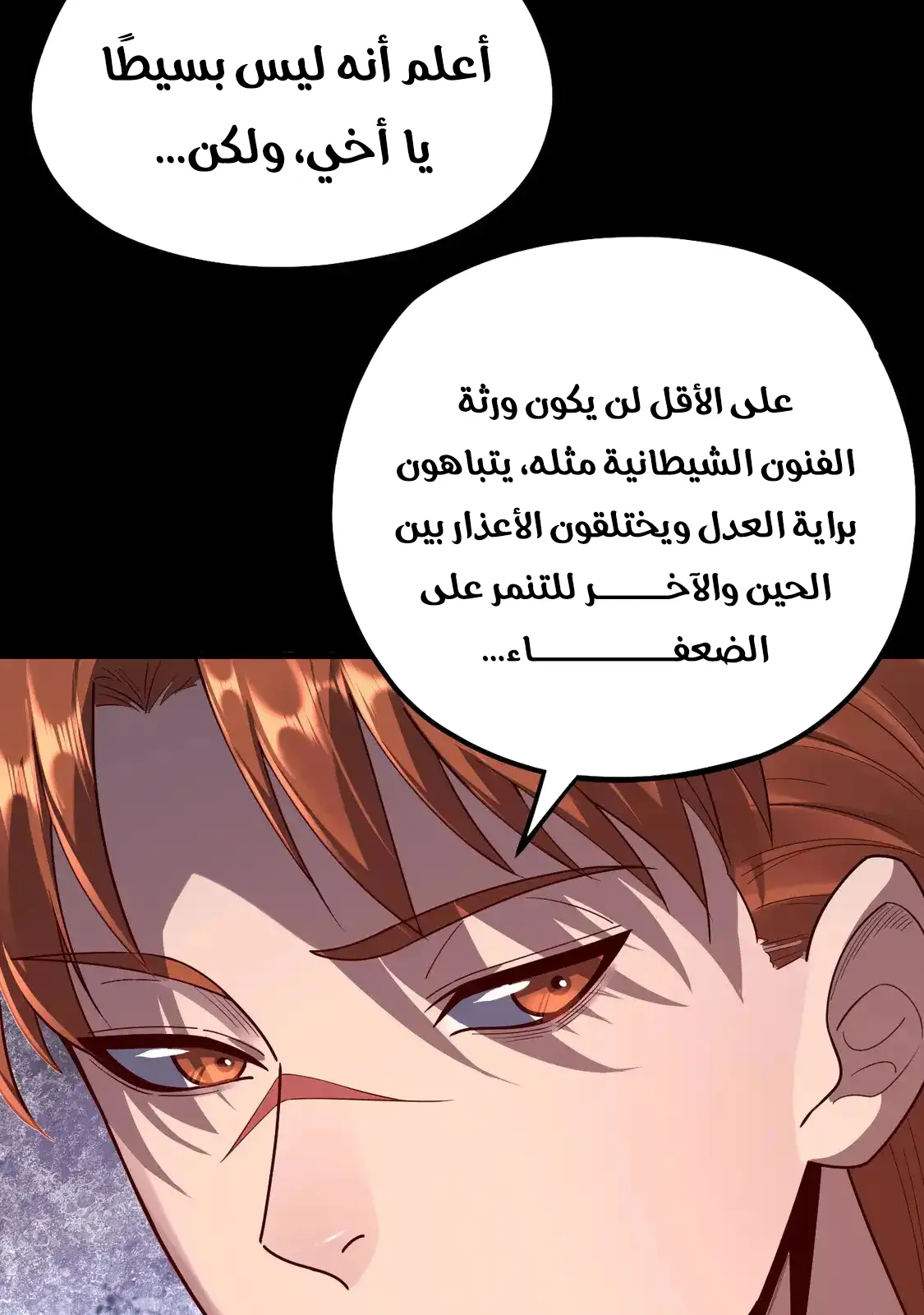 الصفحة 60 من 75