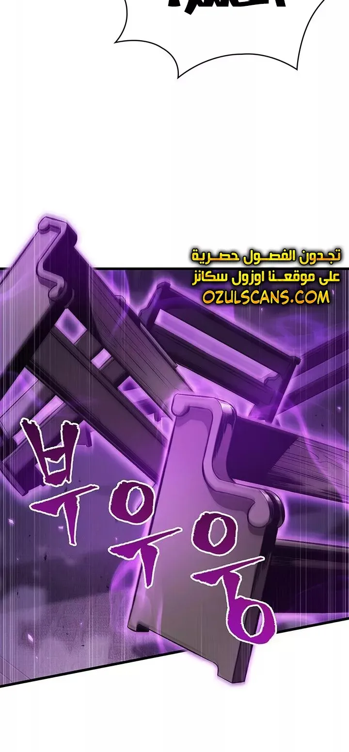 الصفحة 2 من 97