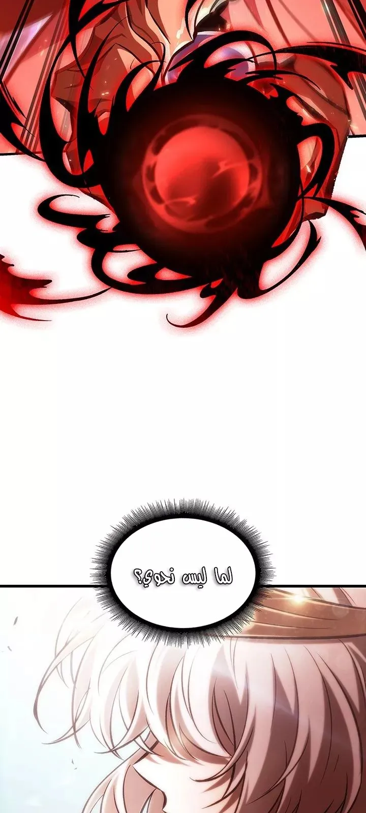الصفحة 92 من 97