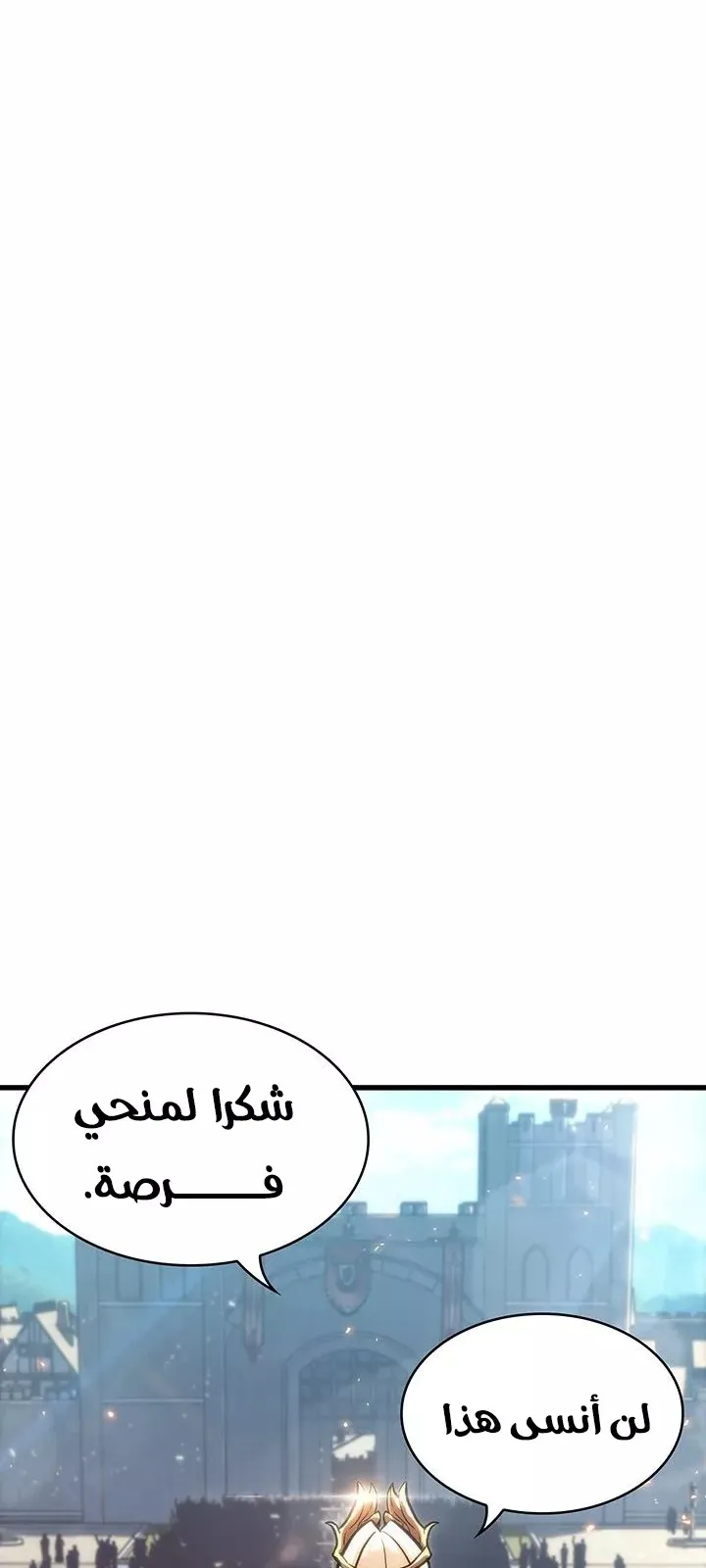 الصفحة 83 من 97