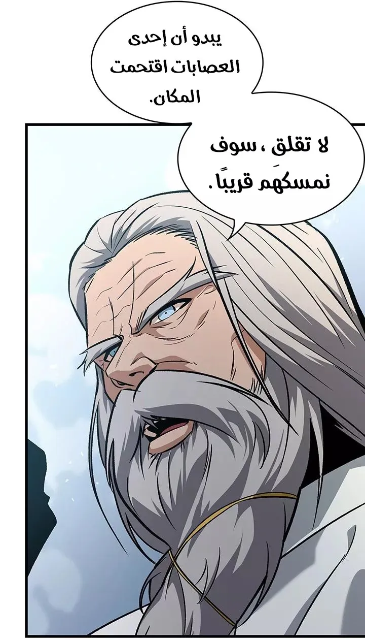الصفحة 47 من 97