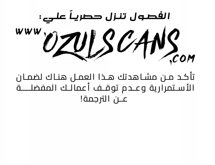 الصفحة 97 من 97