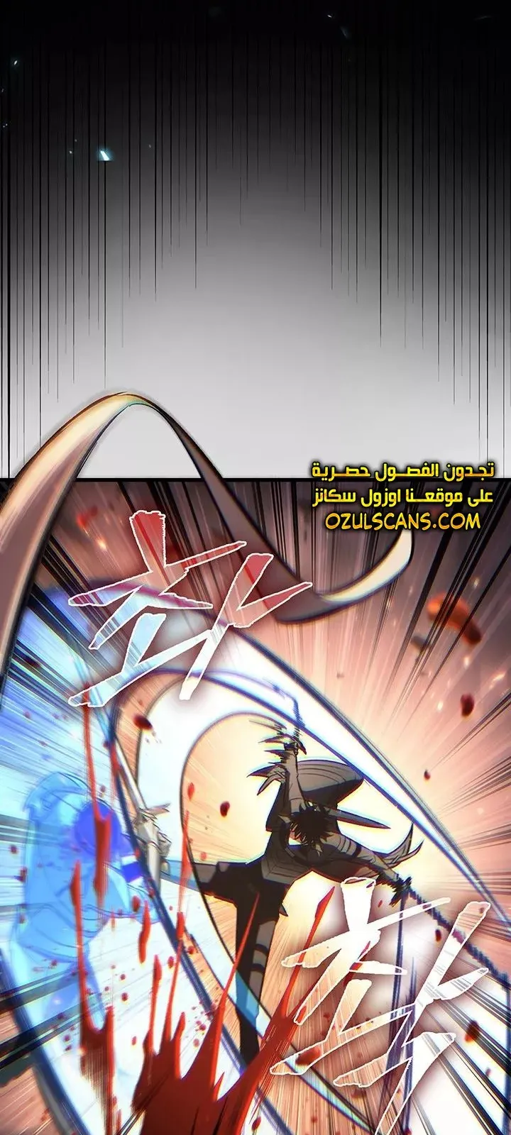 الصفحة 81 من 97