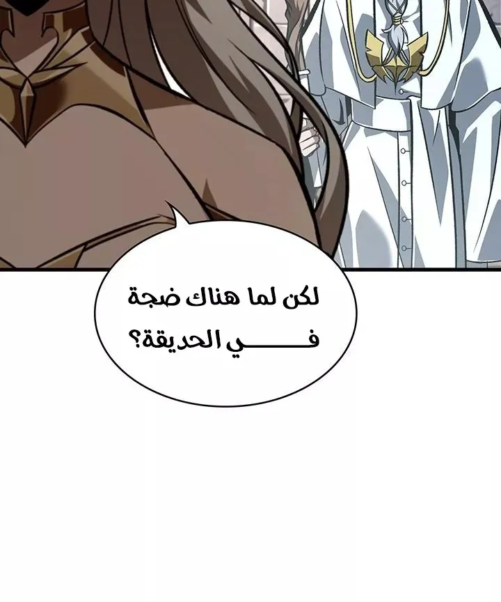 الصفحة 46 من 97