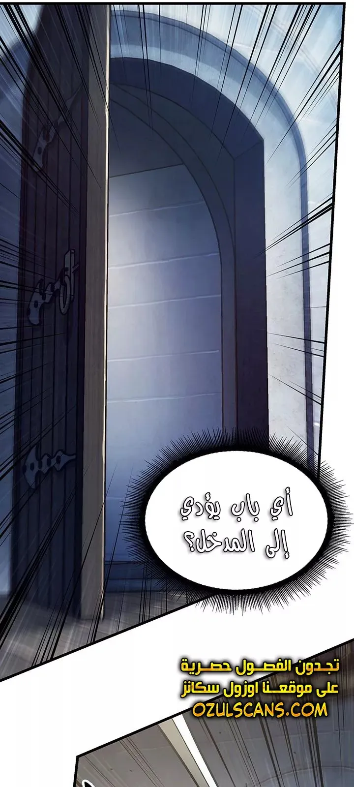 الصفحة 9 من 97