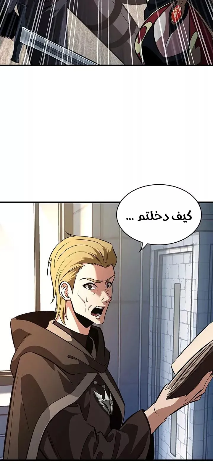 الصفحة 6 من 97
