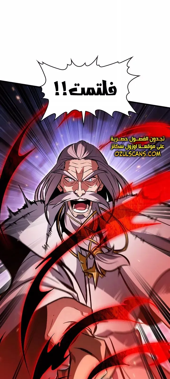 الصفحة 91 من 97