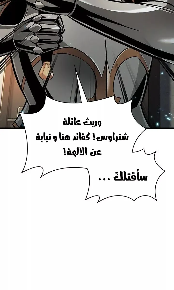 الصفحة 20 من 97