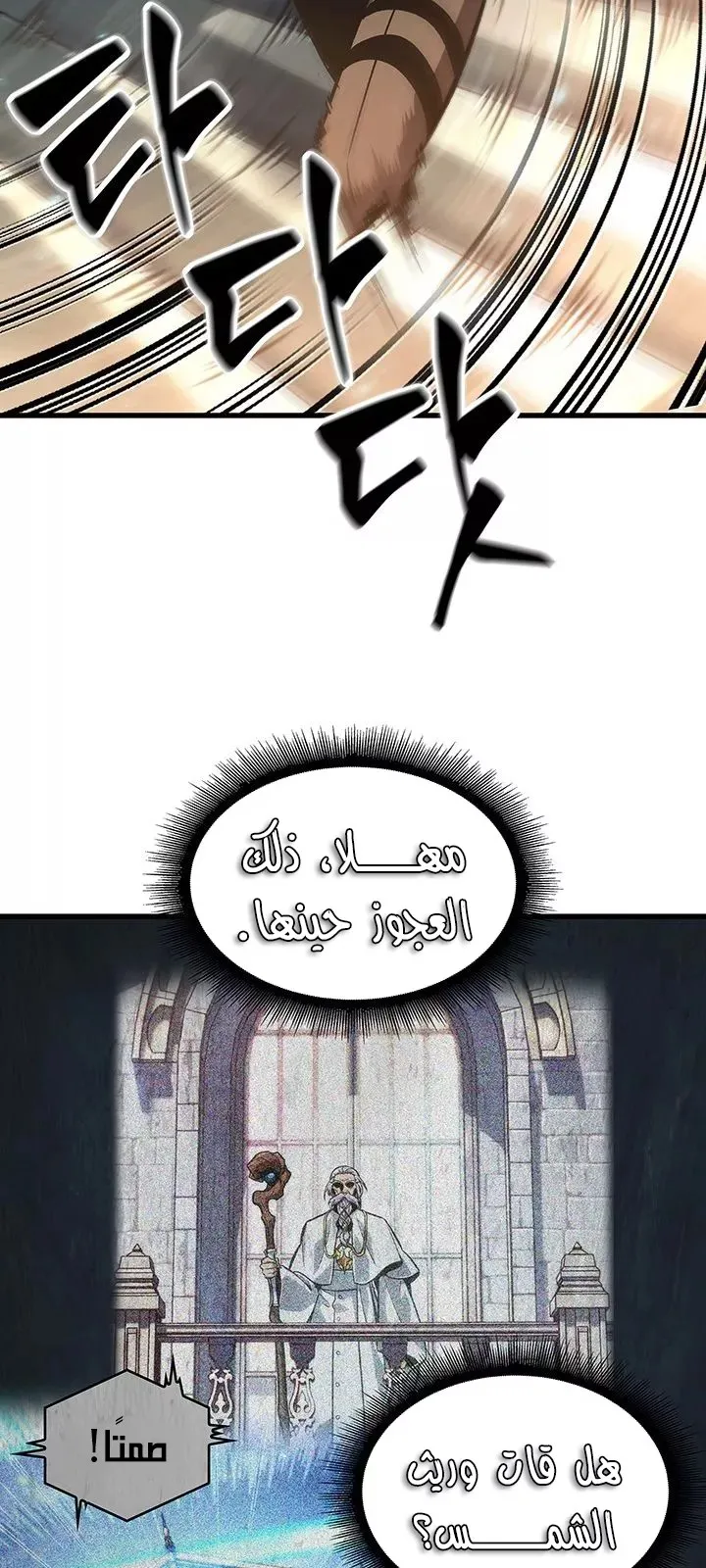الصفحة 16 من 97