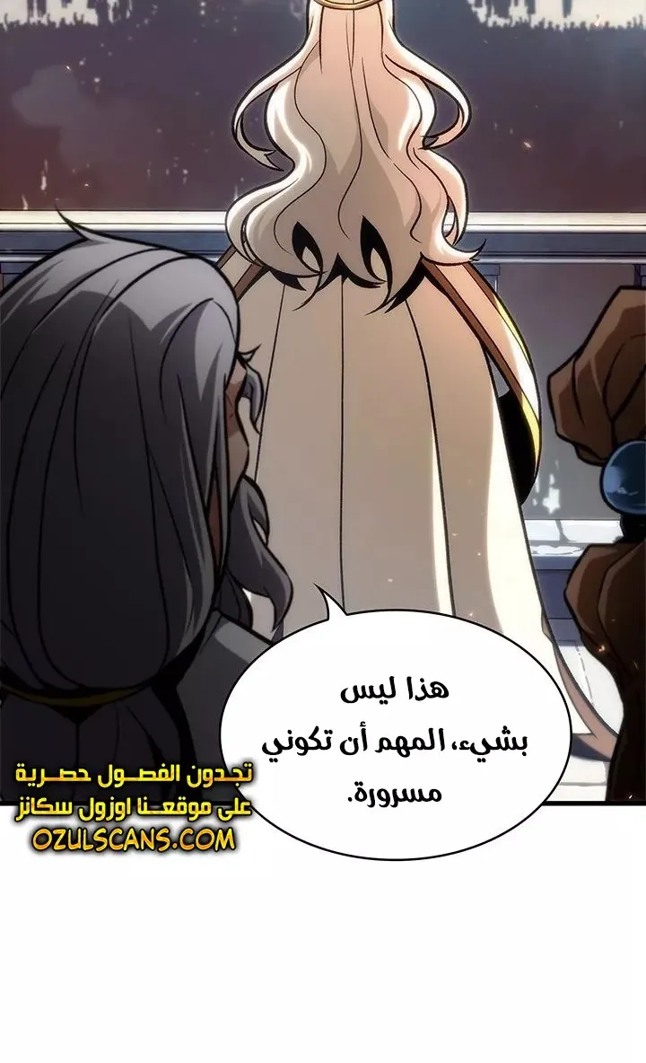 الصفحة 84 من 97