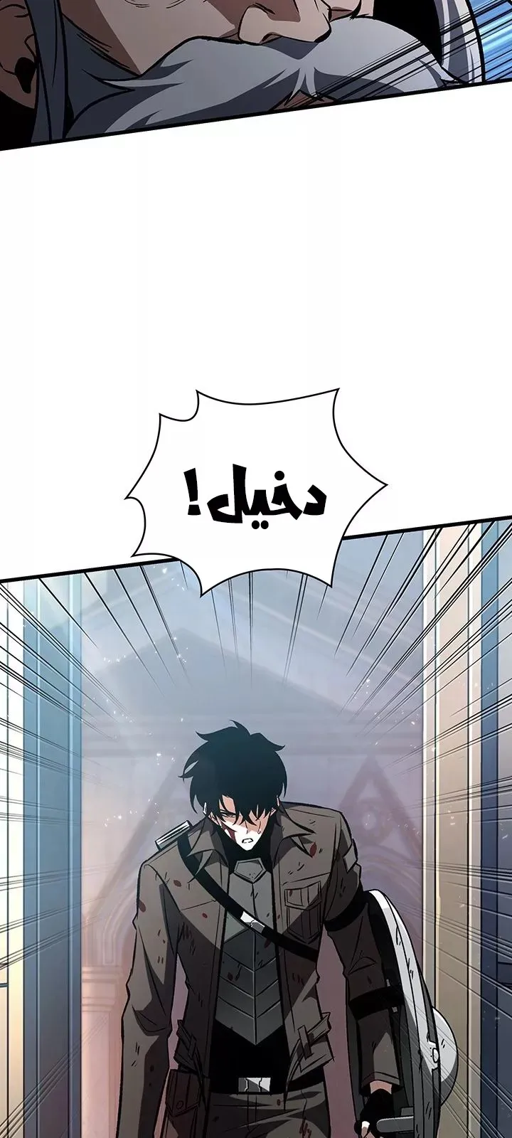 الصفحة 86 من 97