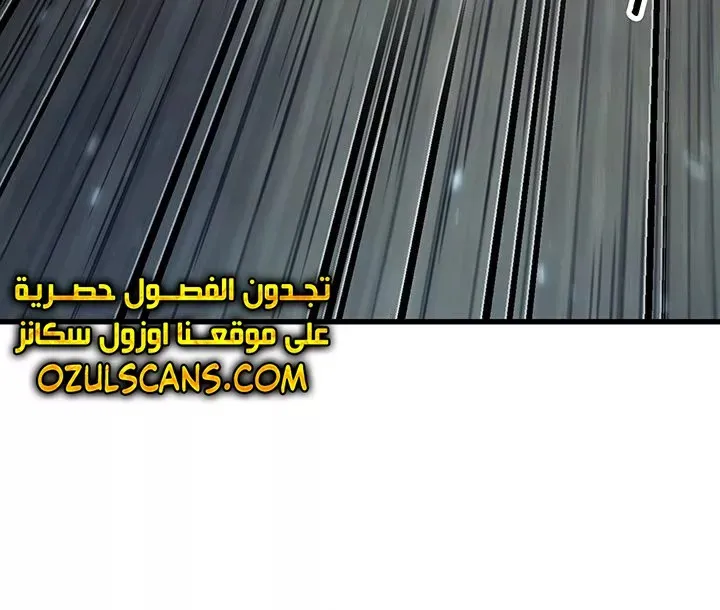 الصفحة 23 من 97