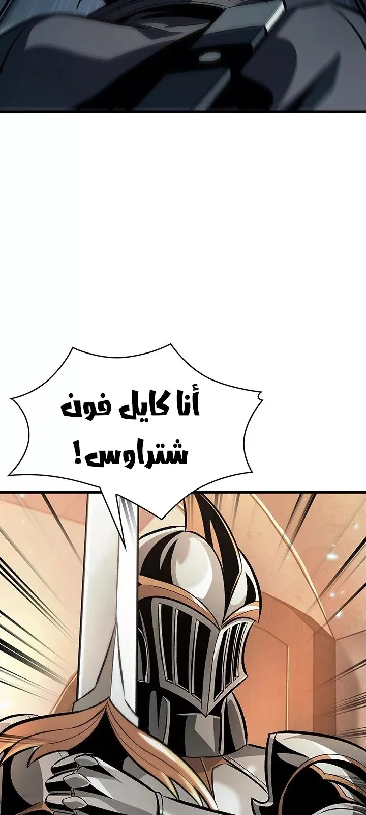 الصفحة 19 من 97