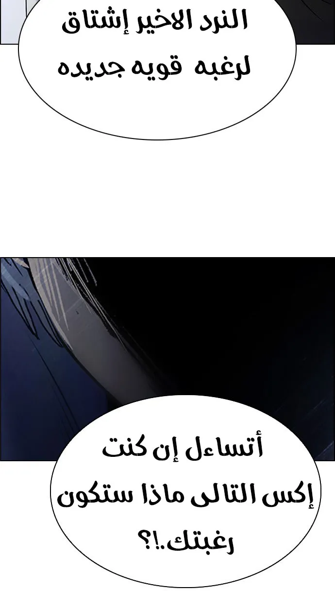 الصفحة 50 من 61