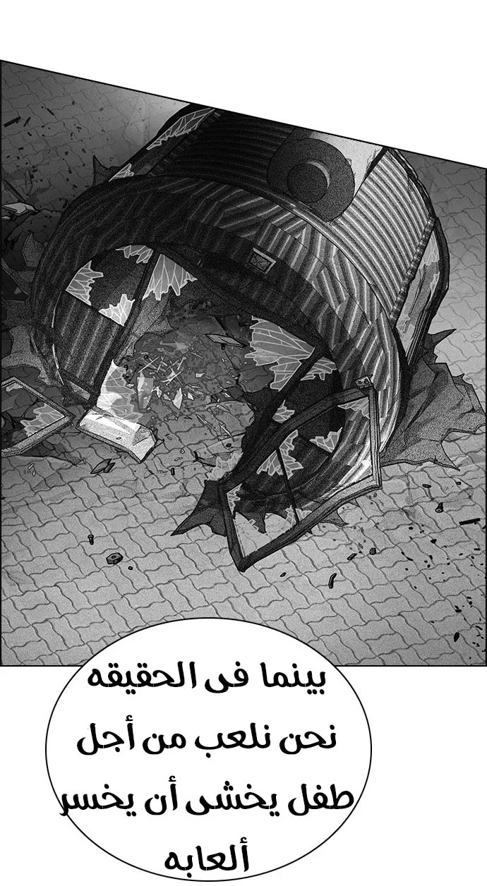 الصفحة 46 من 61