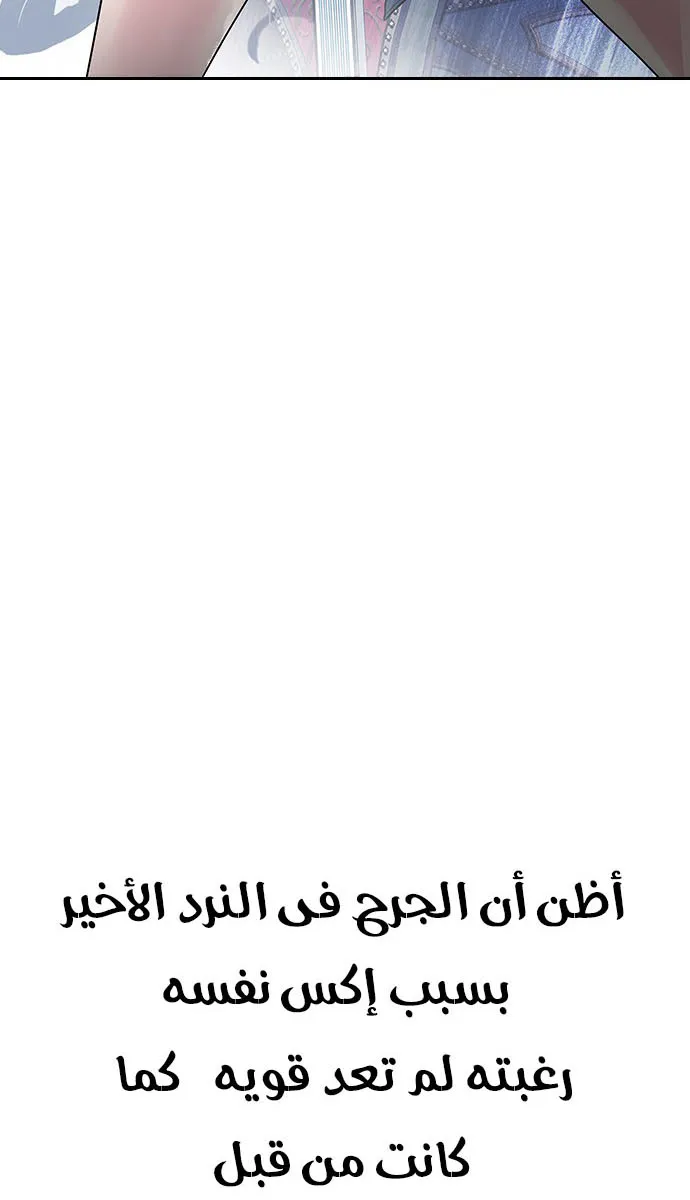 الصفحة 59 من 61