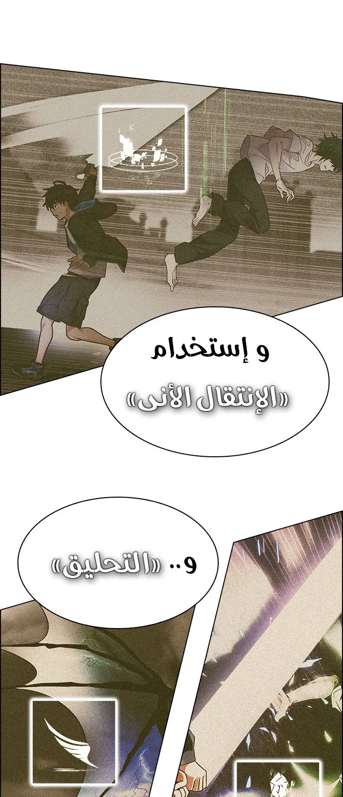 الصفحة 33 من 61