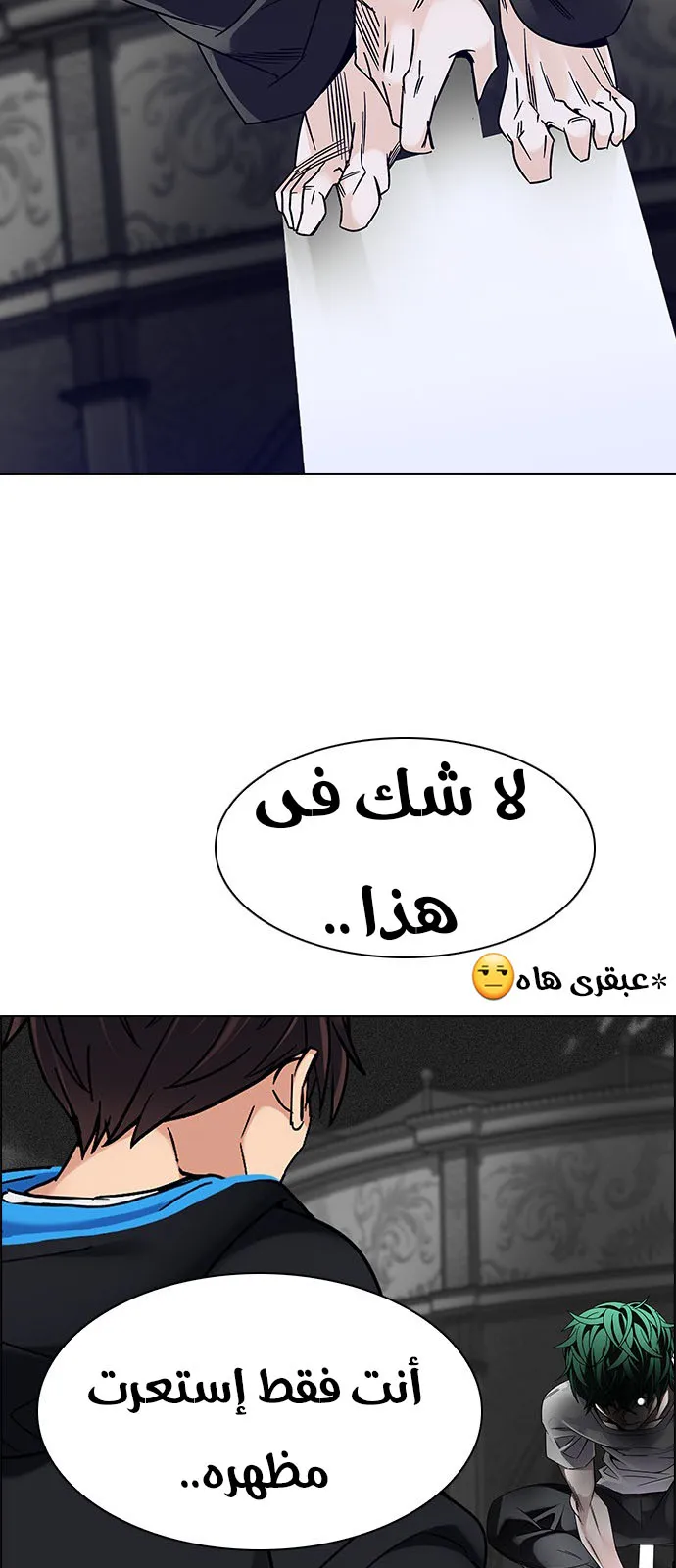 الصفحة 36 من 61