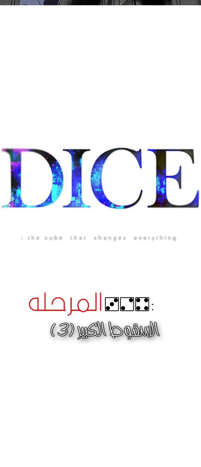 الصفحة 4 من 61