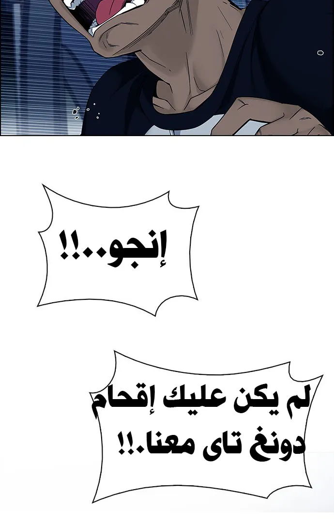 الصفحة 57 من 61