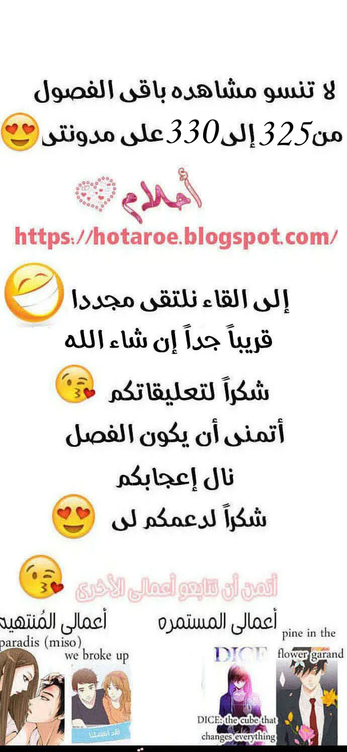 الصفحة 60 من 61