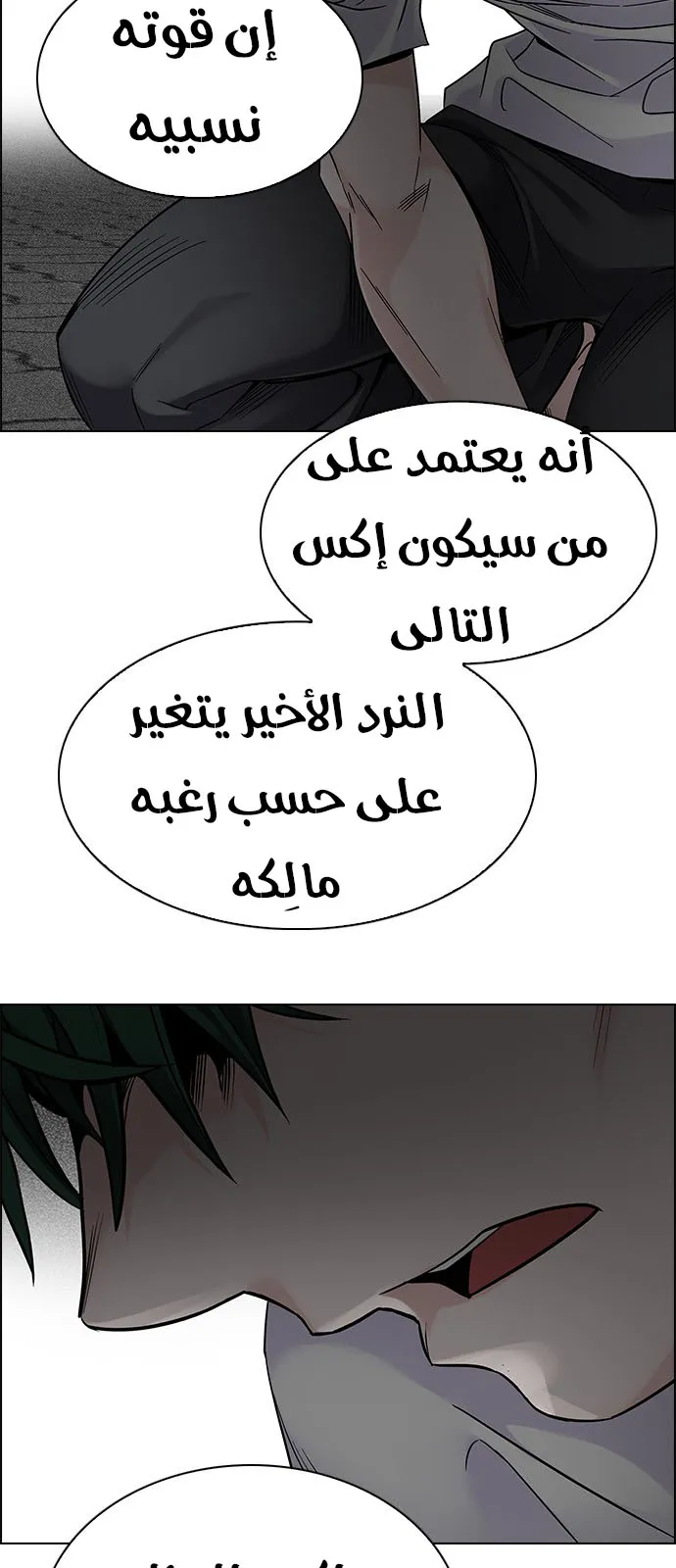 الصفحة 42 من 61