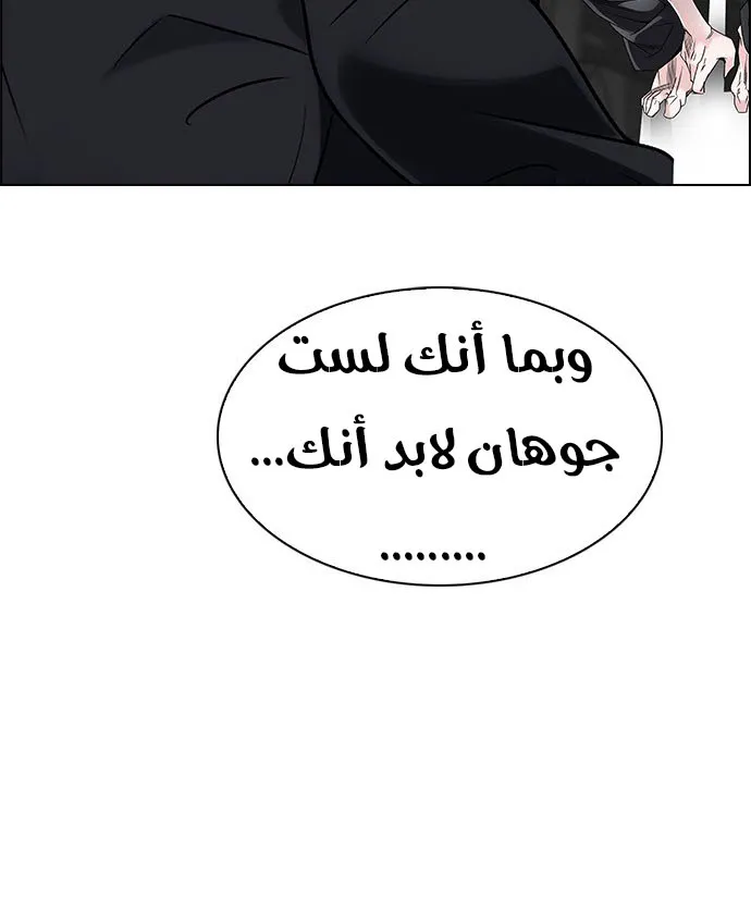 الصفحة 37 من 61