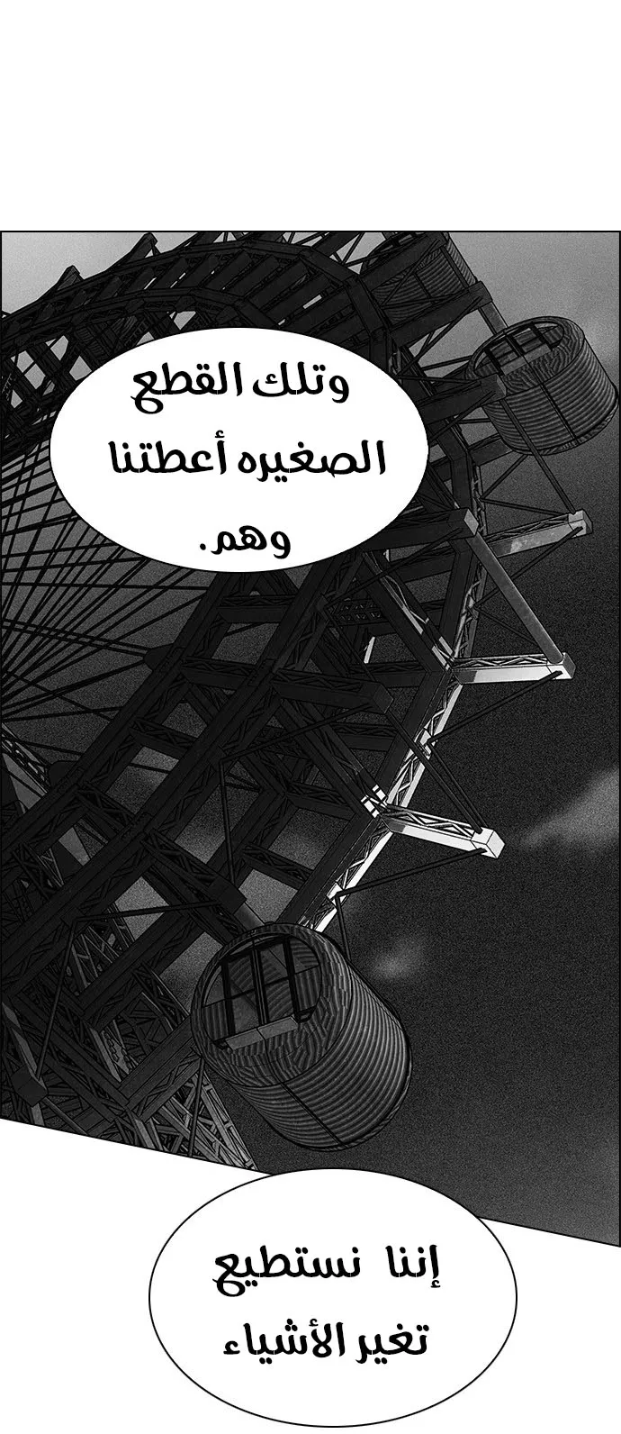 الصفحة 45 من 61