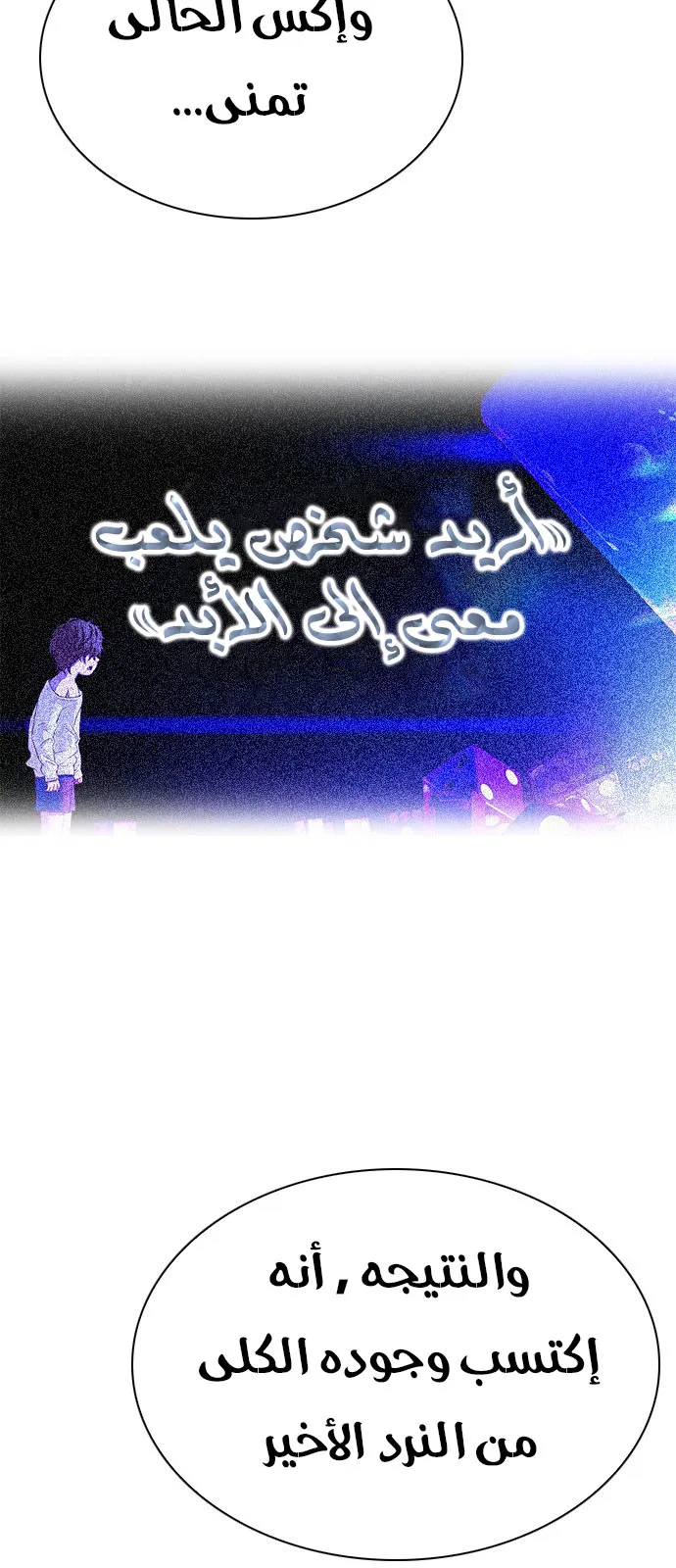 الصفحة 43 من 61