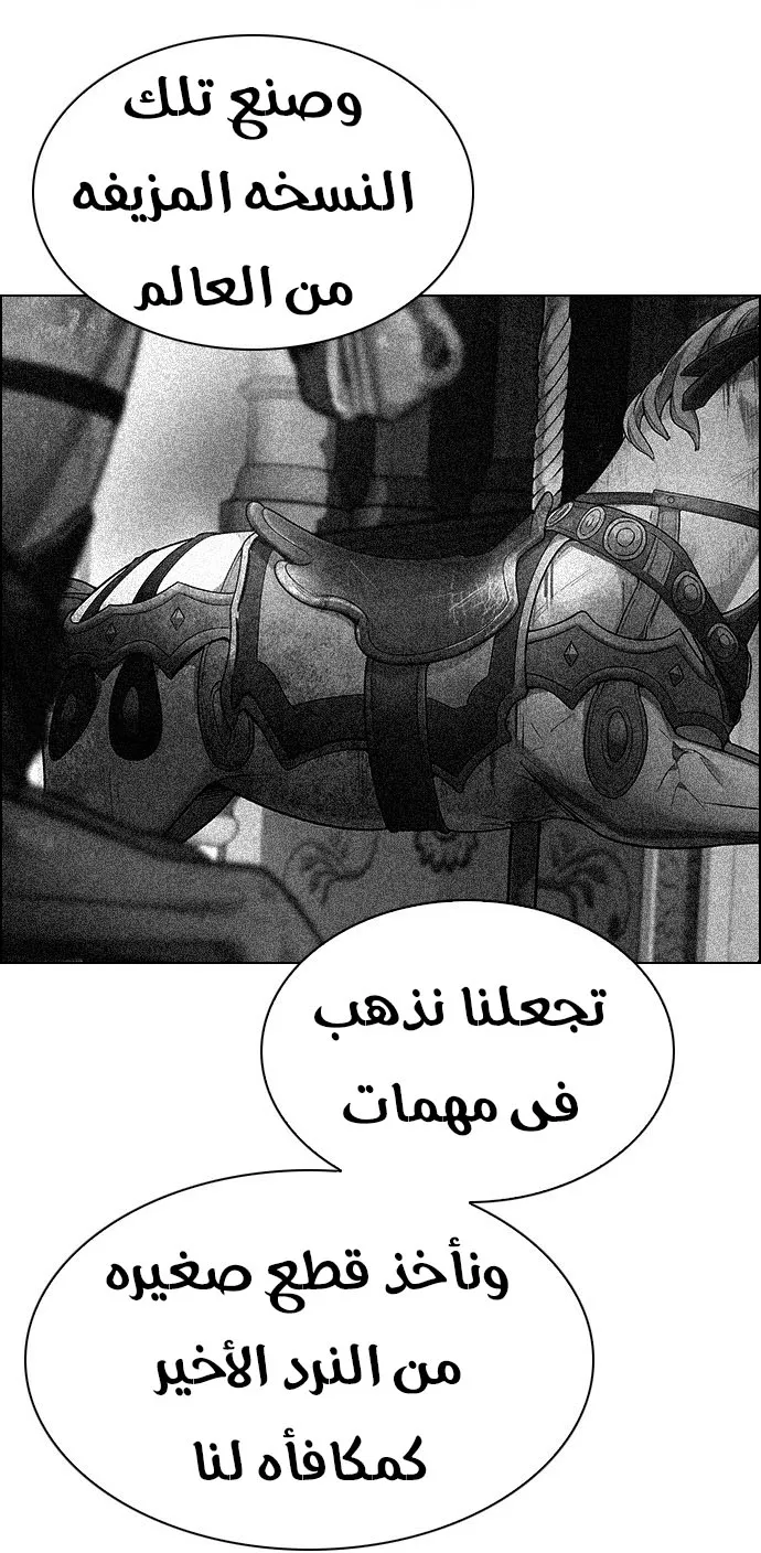 الصفحة 44 من 61