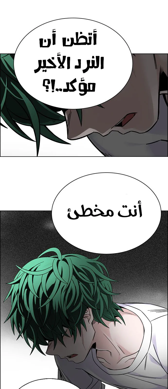 الصفحة 41 من 61