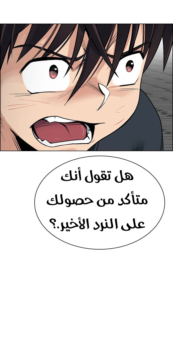 الصفحة 40 من 61