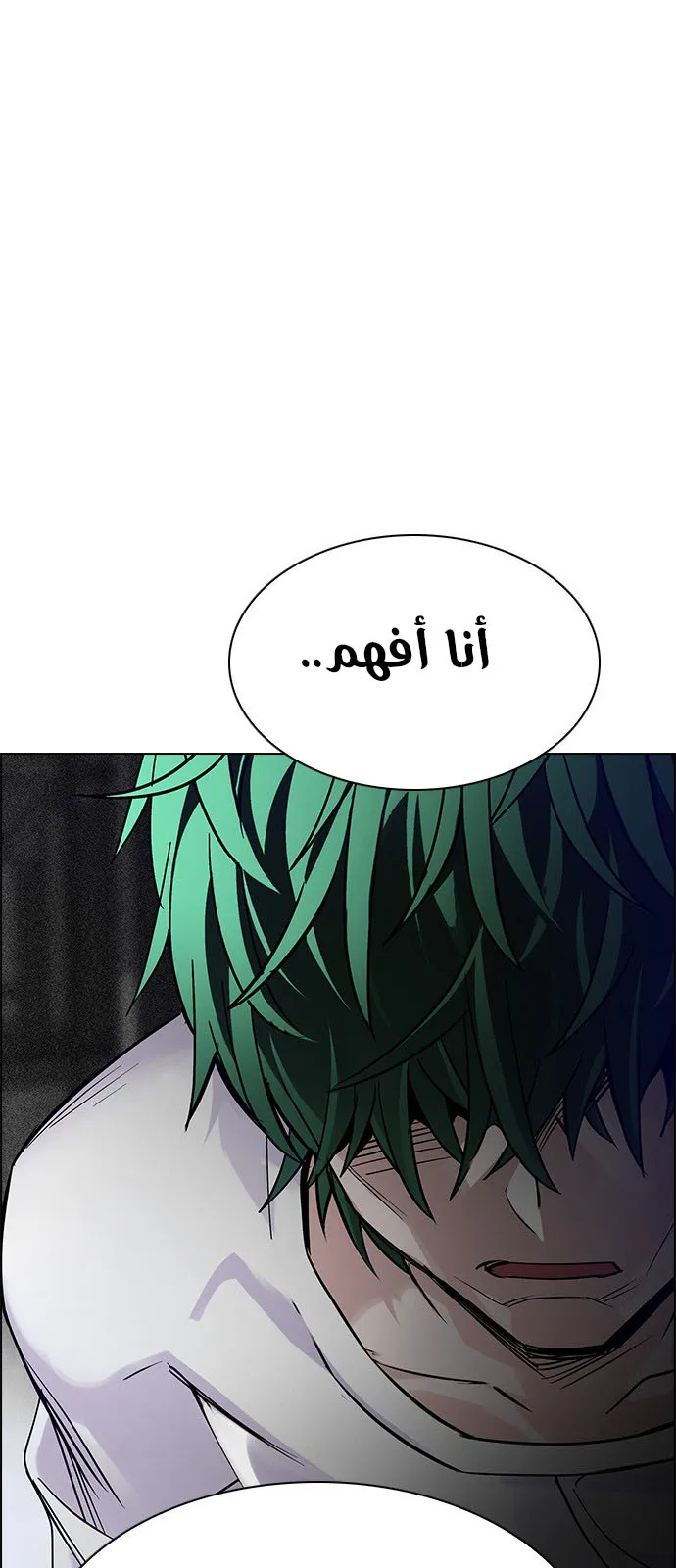الصفحة 49 من 61