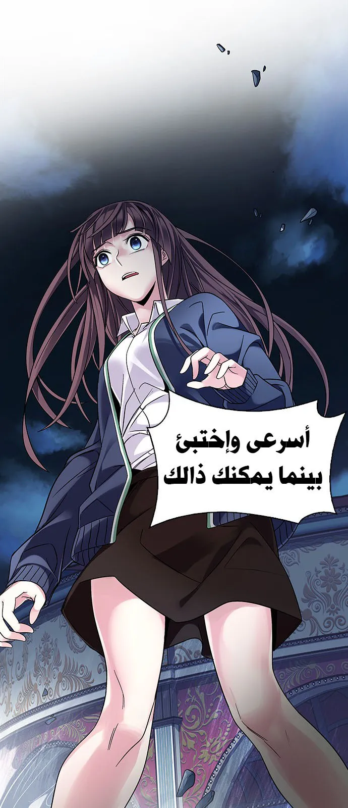 الصفحة 58 من 61