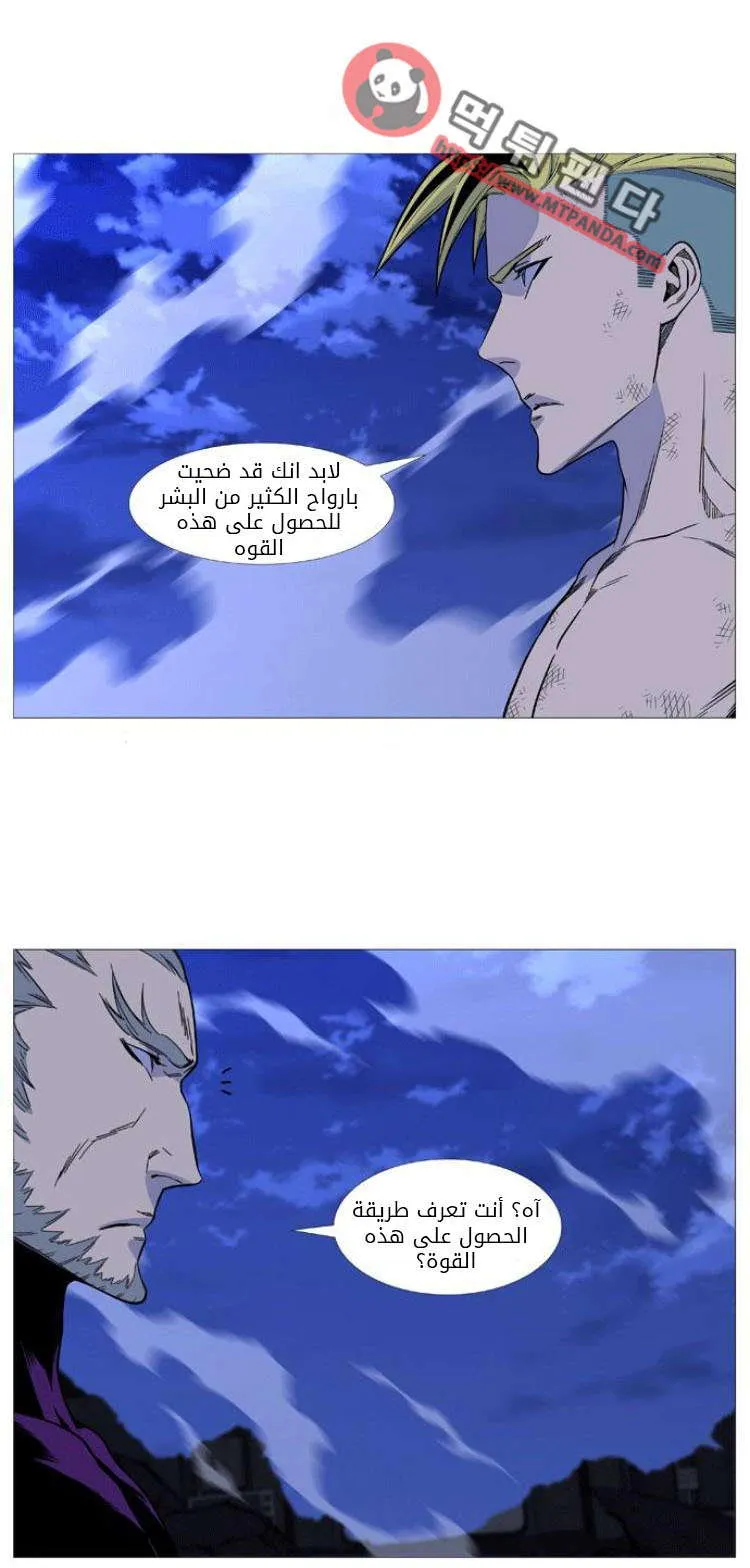 الصفحة 41 من 69