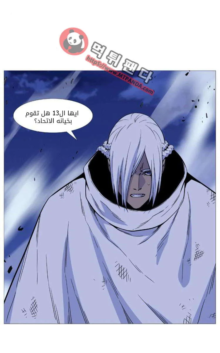 الصفحة 13 من 69