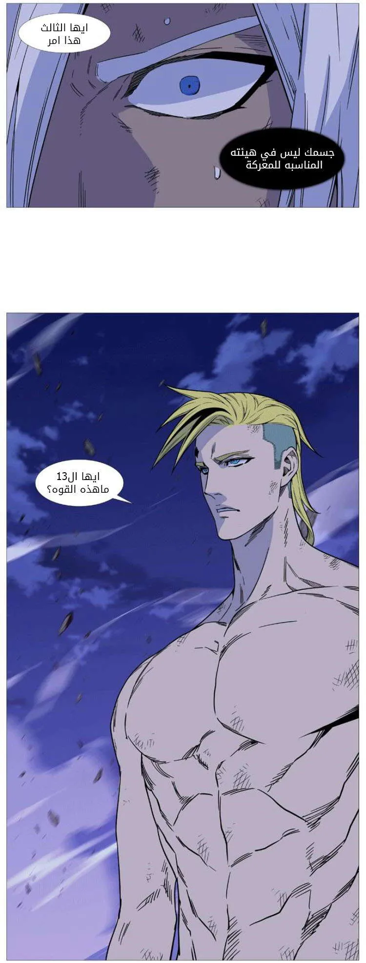 الصفحة 37 من 69