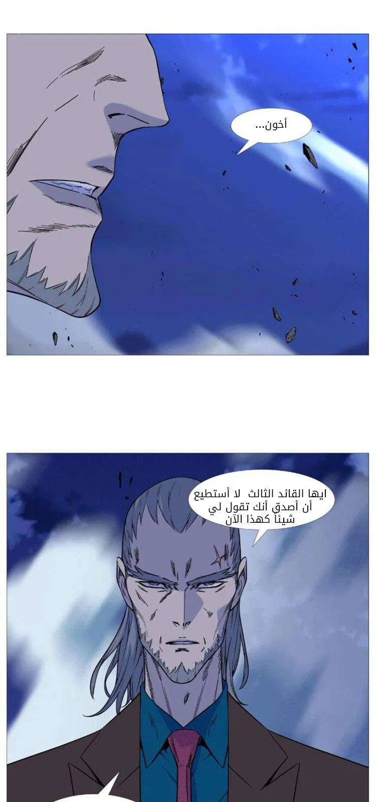 الصفحة 14 من 69